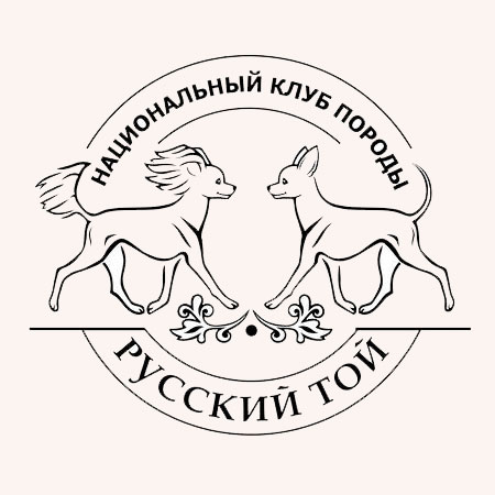 логотип НКП "Русский той"